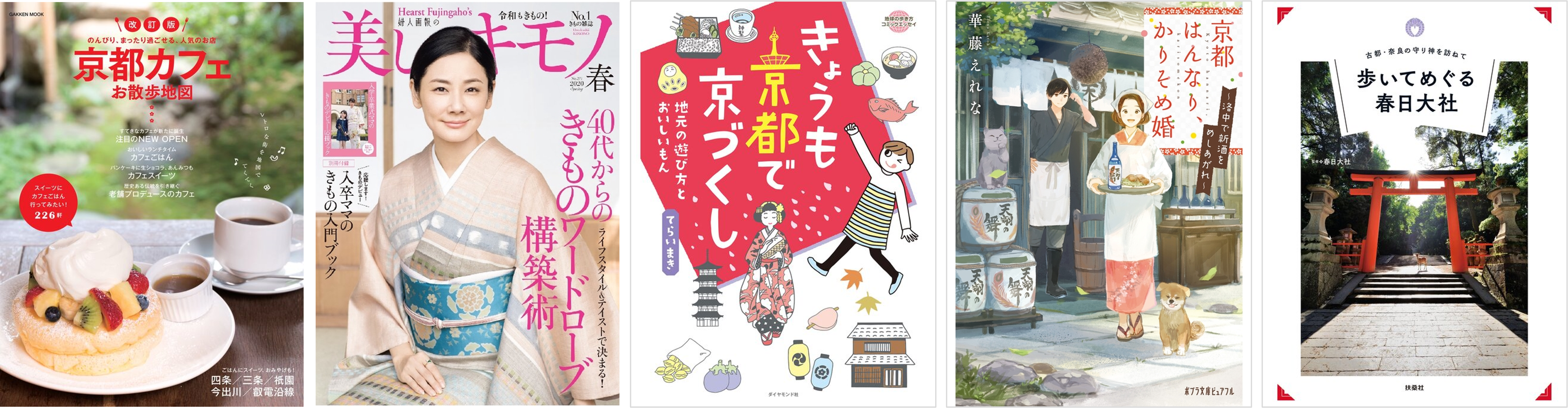 Save 25-50% on Japanese language titles