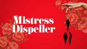 Film poster of "Mistress Dispeller"