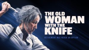Film poster of "The Old Woman with the Knife"